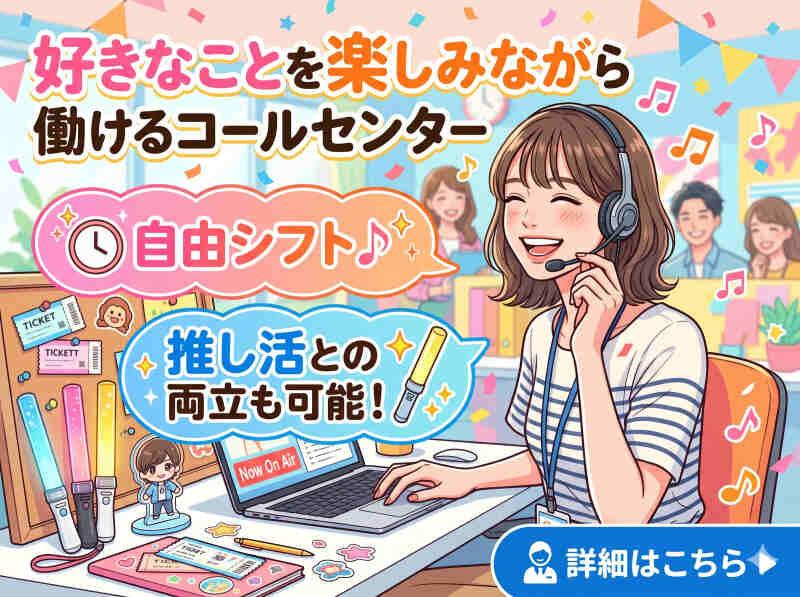 サンヴァーテックス株式会社 高崎営業所の仕事画像1