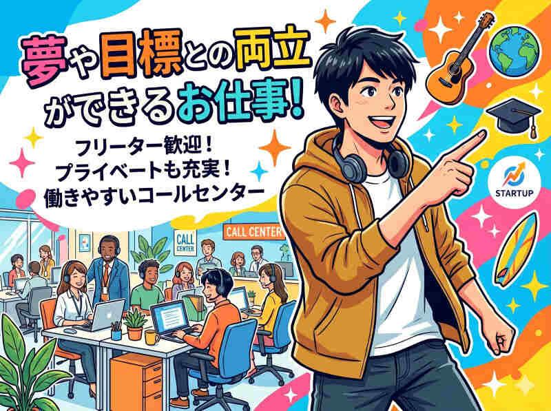 サンヴァーテックス株式会社 高崎営業所の仕事画像2