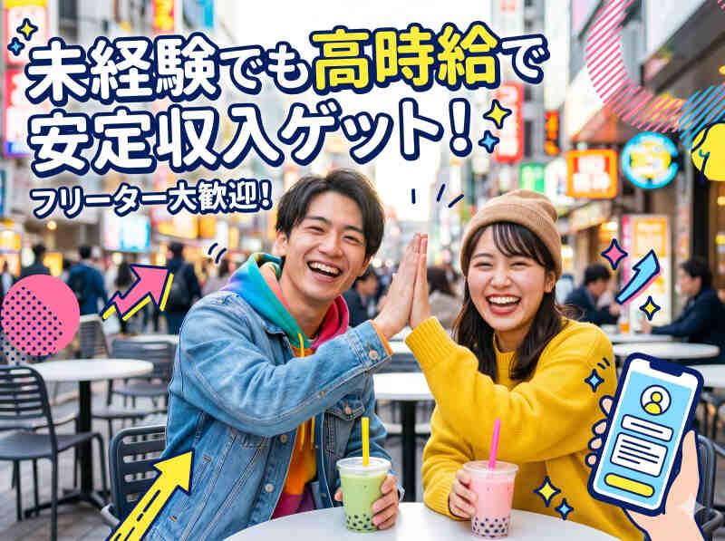 サンヴァーテックス株式会社 高崎営業所の仕事画像3