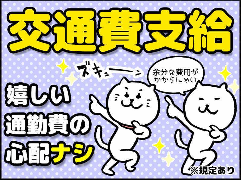 サンヴァーテックス株式会社の仕事画像2
