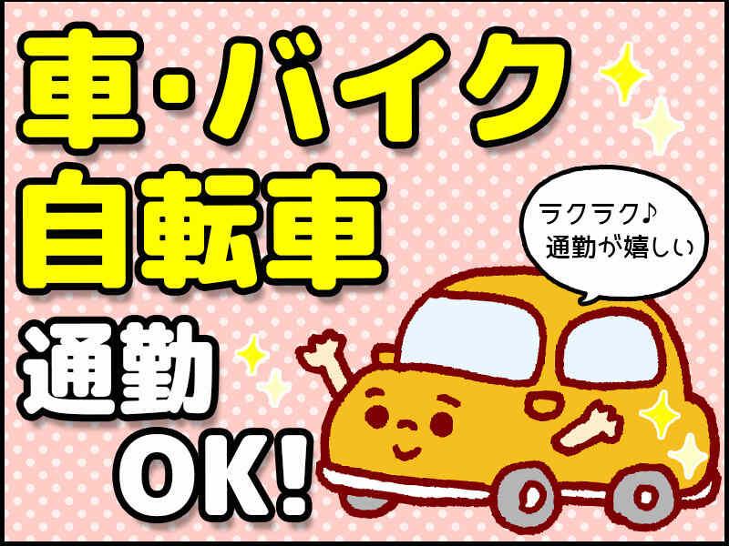 サンヴァーテックス株式会社 高崎営業所の仕事画像3