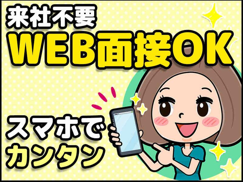 サンヴァーテックス株式会社の仕事画像3
