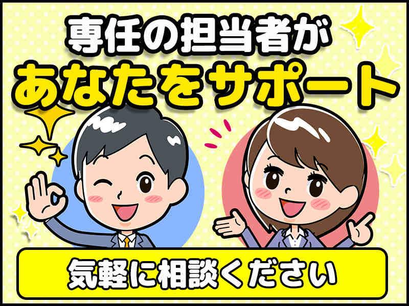 サンヴァーテックス株式会社の仕事画像2