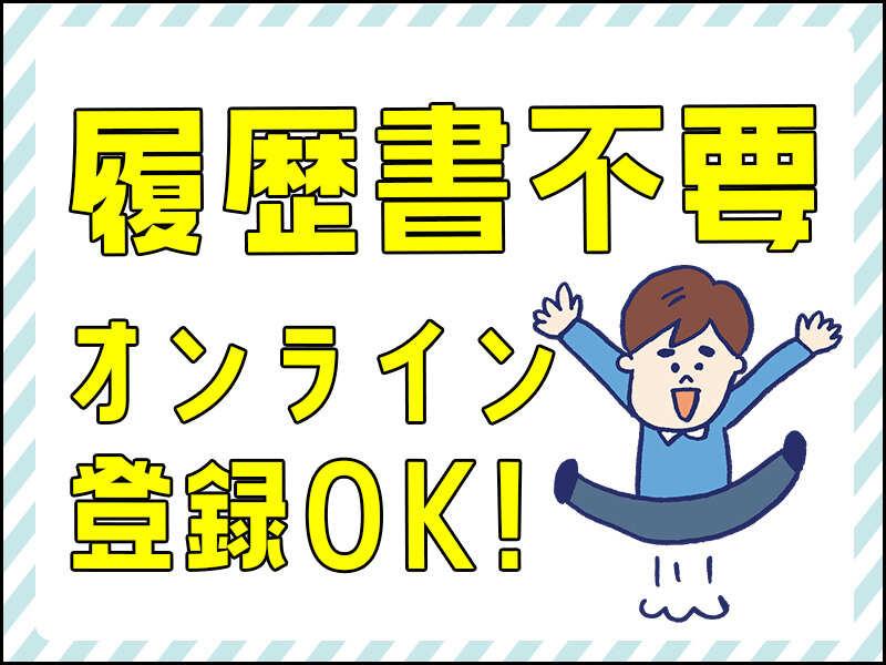 サンヴァーテックス株式会社の仕事画像2