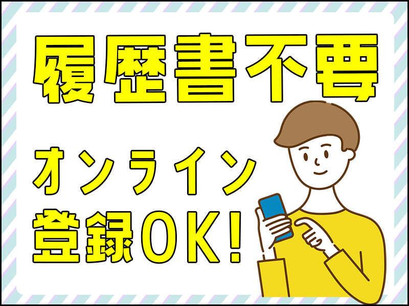 サンヴァーテックス株式会社の仕事画像1
