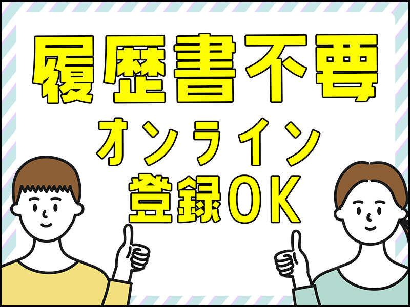 サンヴァーテックス株式会社の仕事画像1