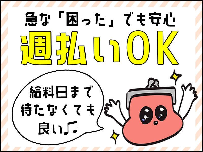 サンヴァーテックス株式会社の仕事画像3