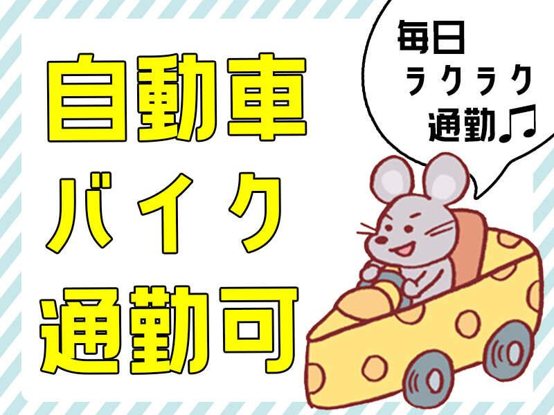 サンヴァーテックス株式会社の仕事画像3
