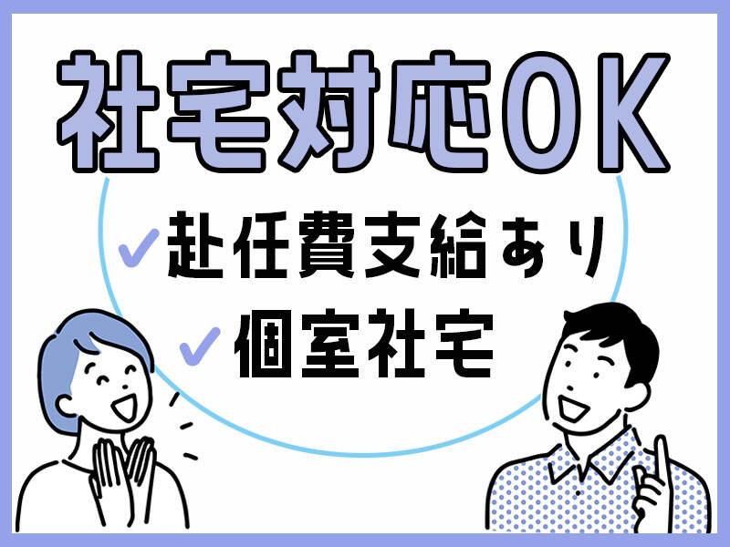 サンヴァーテックス株式会社 伊勢崎営業所【003】の仕事画像3