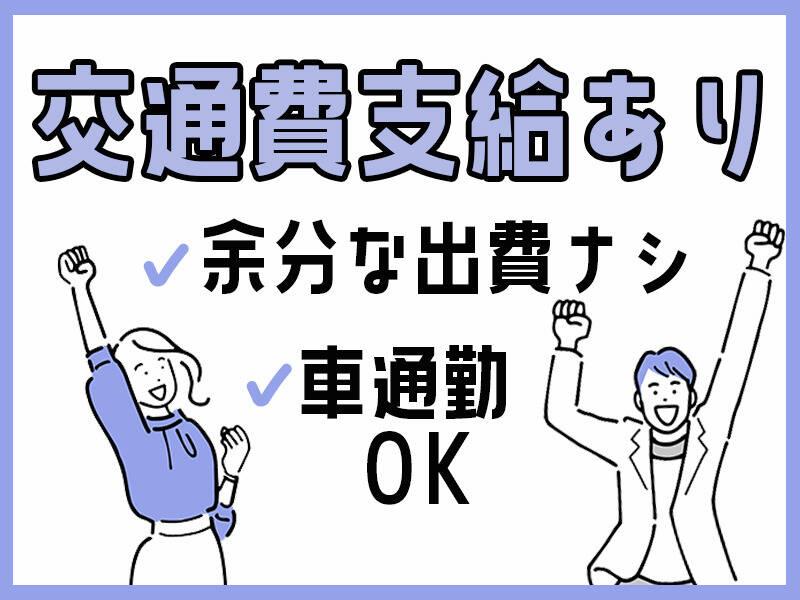 サンヴァーテックス株式会社 高崎営業所の仕事画像2
