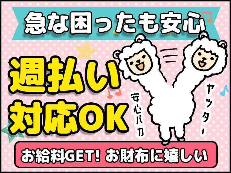 サンヴァーテックス株式会社 高崎営業所の仕事画像3