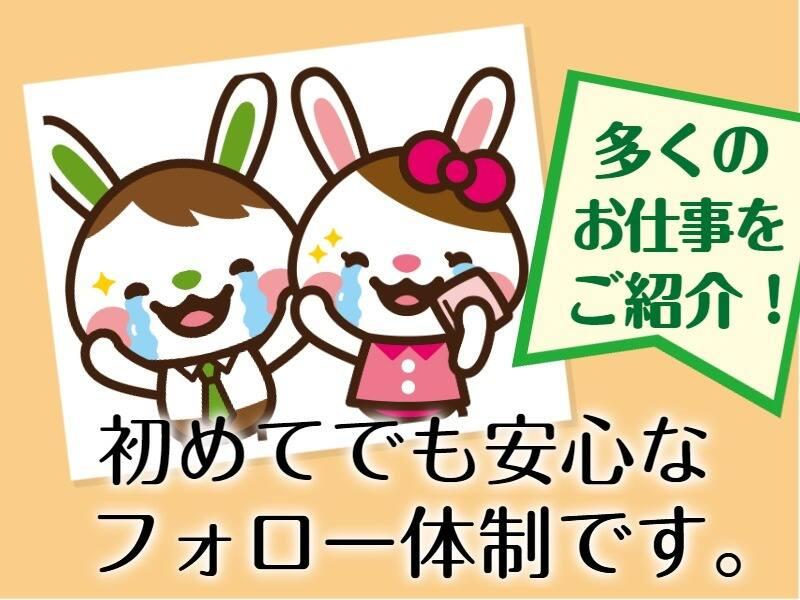 サンヴァーテックス株式会社の仕事画像2