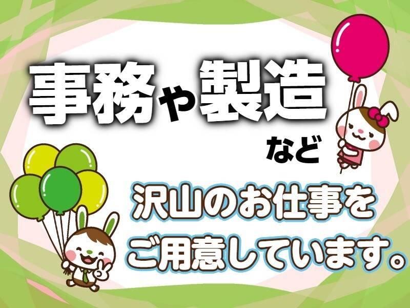 サンヴァーテックス株式会社の仕事画像2