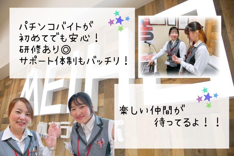 名宝飯村店の仕事画像3