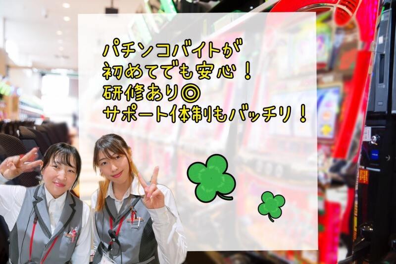 名宝延時店の仕事画像1