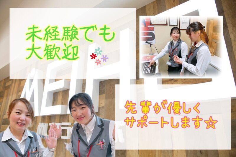 名宝延時店の仕事画像3