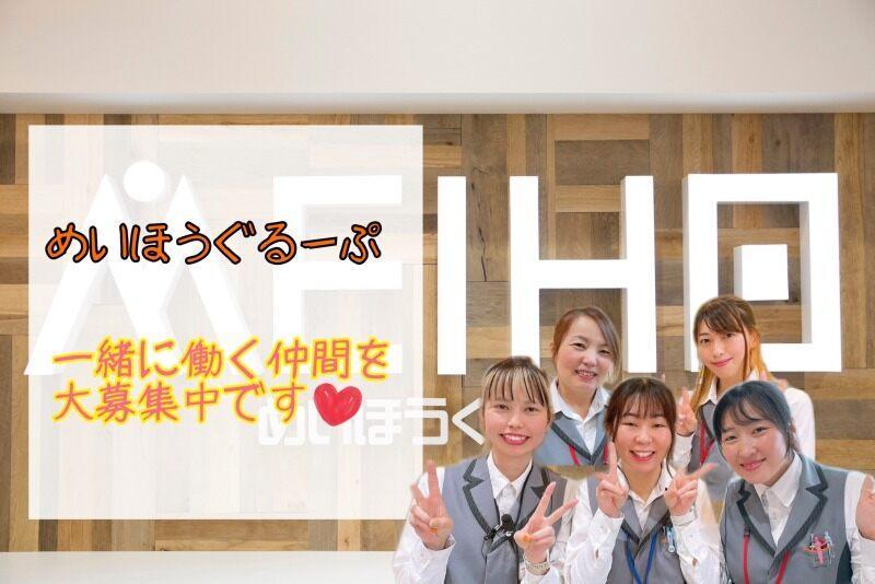 名宝飯村店の仕事画像1