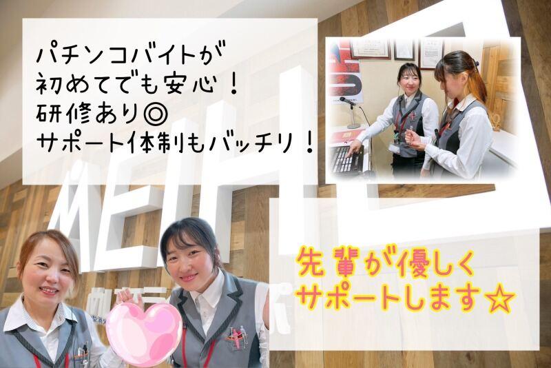 名宝曙店の仕事画像1