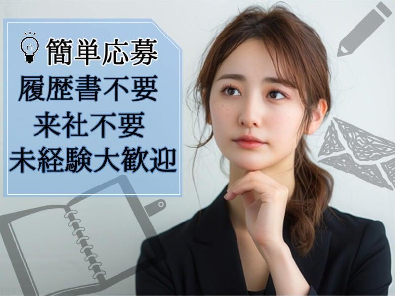 株式会社マリアキャスト 採用係(名古屋）【N1】の仕事画像3