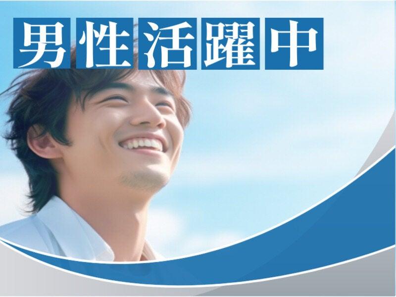 株式会社マリアキャスト 採用係(名古屋）【N1】の仕事画像1