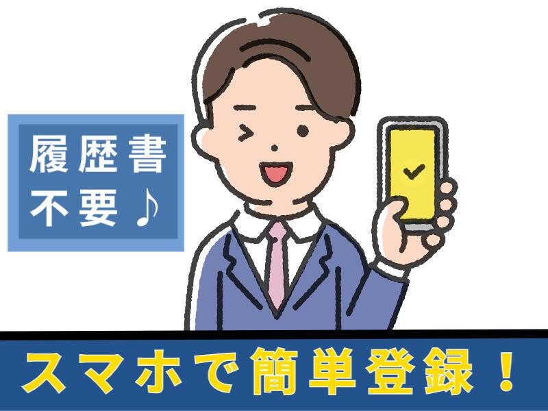 株式会社マリアキャスト 採用係(名古屋）【N1】の仕事画像3