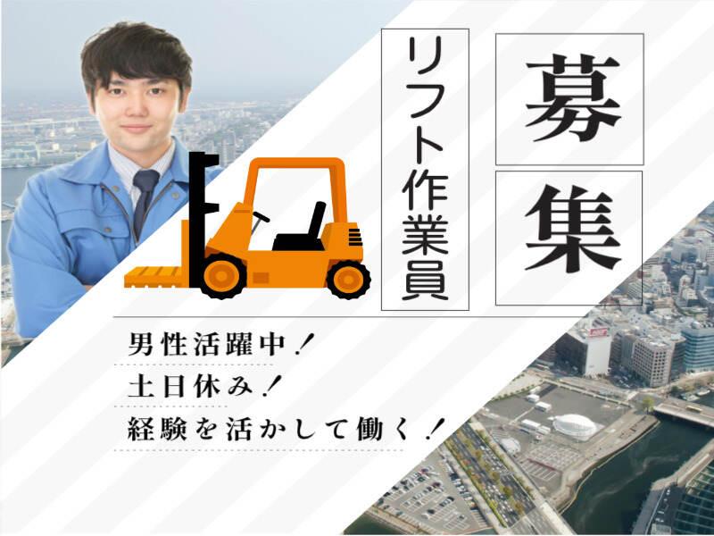 株式会社マリアキャスト 採用係(名古屋）【N1】の仕事画像1