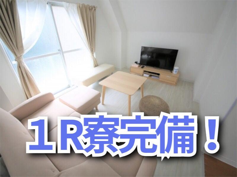 株式会社マリアキャスト 採用係(名古屋）【N1】の仕事画像2