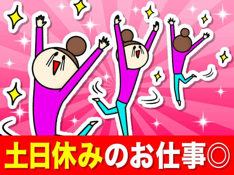 株式会社マリアキャスト 採用係(名古屋）【N1】の仕事画像1