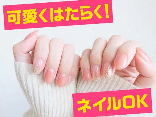 株式会社マリアキャスト 受付採用係【K1】の仕事画像2