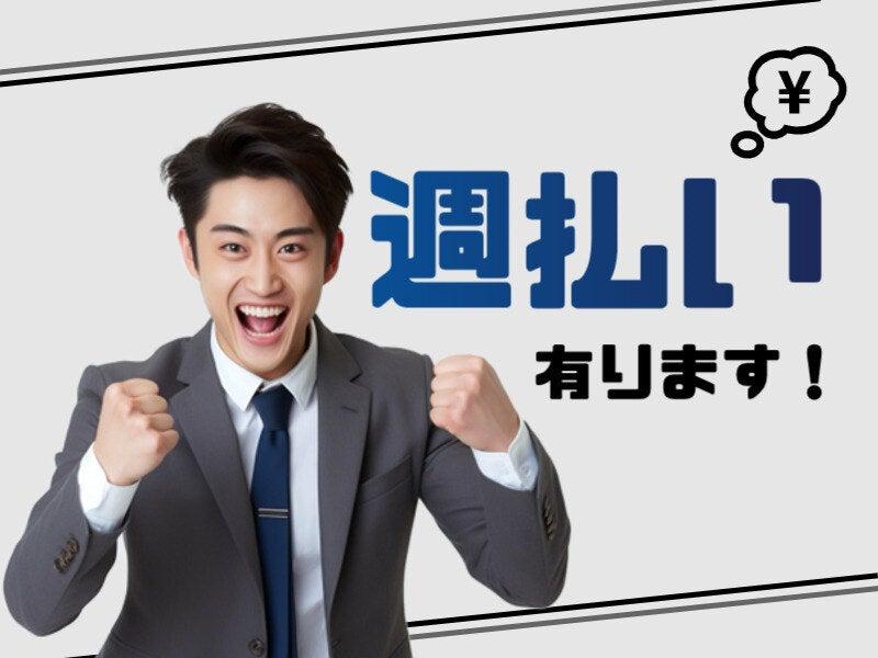 株式会社マリアキャスト 採用係(名古屋）【N1】の仕事画像2