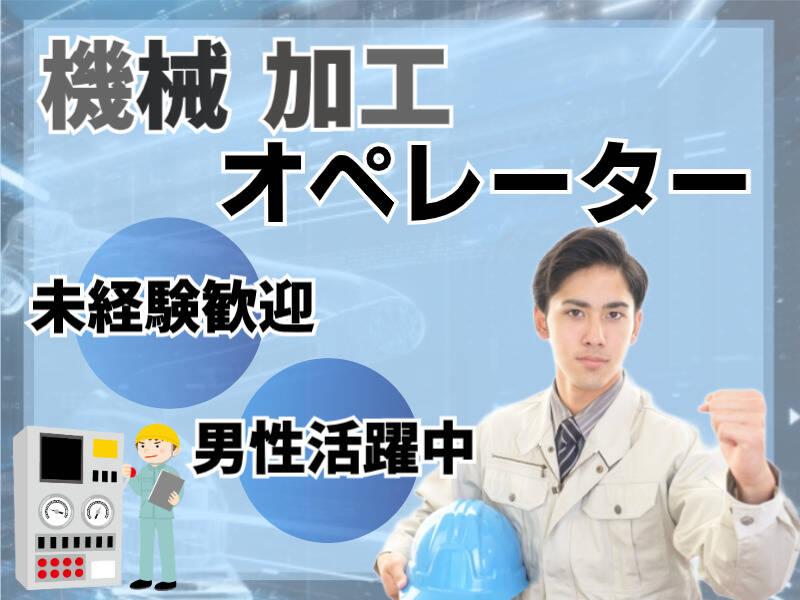 株式会社マリアキャスト 採用係(名古屋）【N1】の仕事画像1