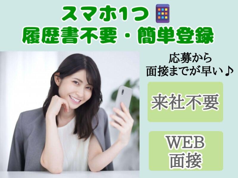 株式会社マリアキャスト 採用係(名古屋）【N1】の仕事画像2