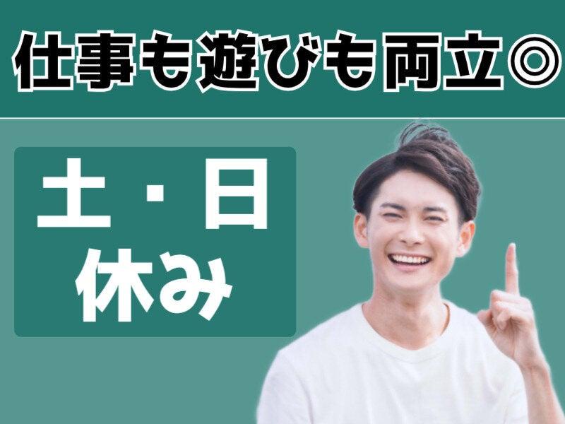 株式会社マリアキャスト 採用係(名古屋）【N1】の仕事画像2