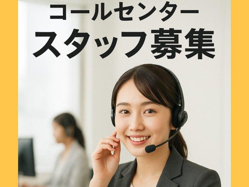 株式会社マリアキャスト 採用係(名古屋）【N1】の仕事画像1