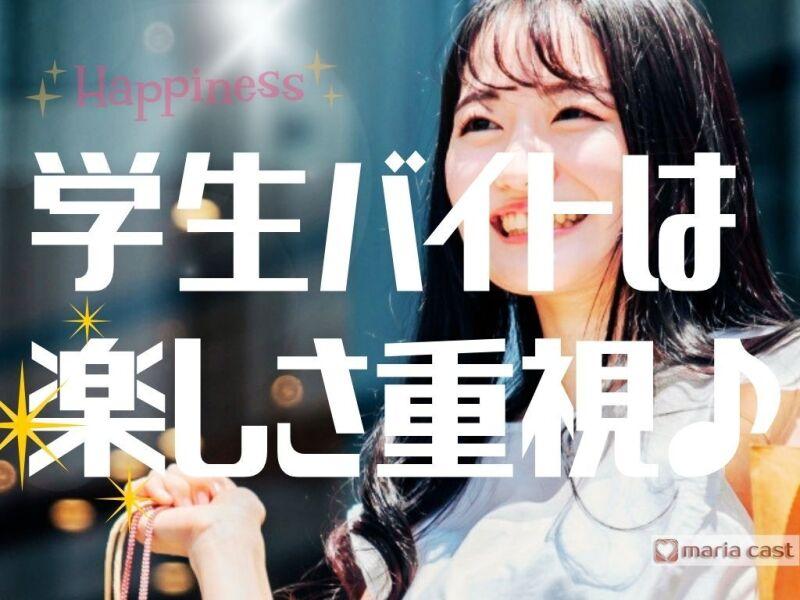 株式会社マリアキャスト 採用係(名古屋）【N1】の仕事画像1