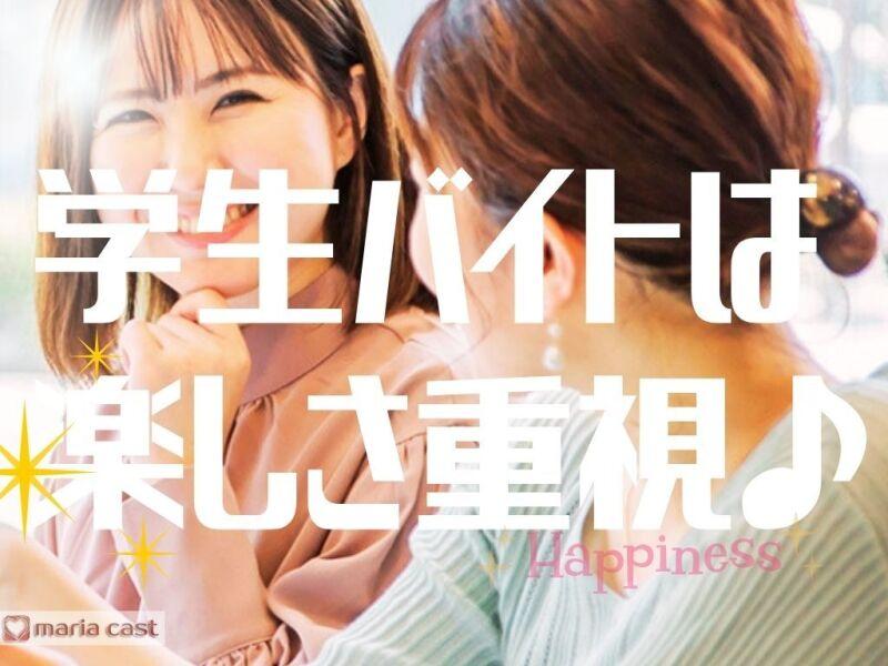 株式会社マリアキャスト 採用係(名古屋）【N1】の仕事画像1