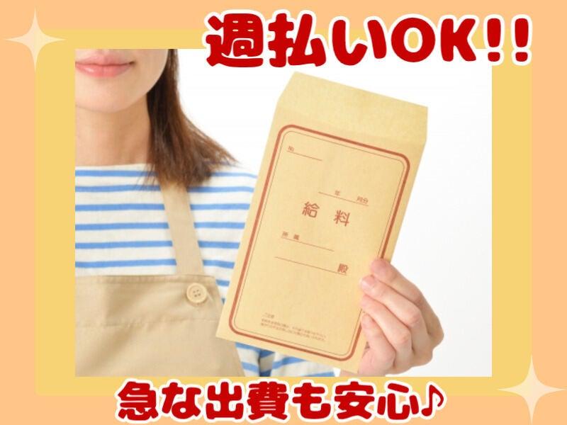 株式会社マリアキャスト 受付採用係【K1】の仕事画像2