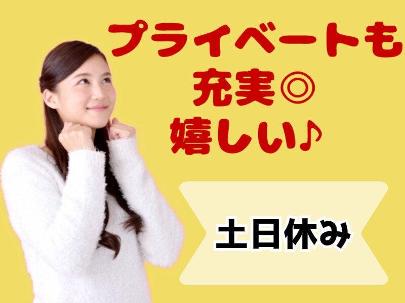 株式会社マリアキャスト 採用係(名古屋）【N1】の仕事画像2