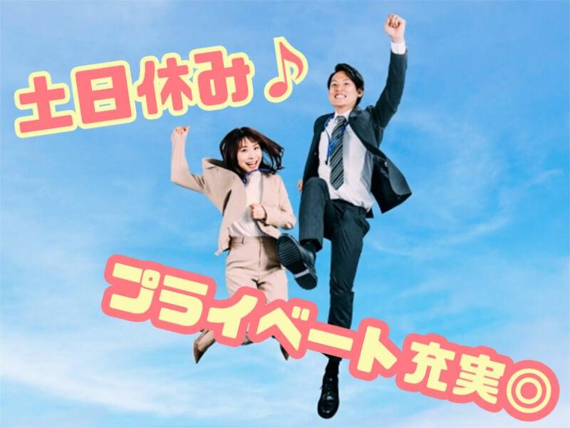 株式会社マリアキャスト 受付採用係【K1】の仕事画像2