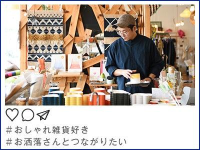 LOVER'S ROOM(ラバーズルーム) イオンモール浜松市野店の仕事画像1