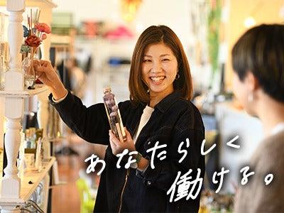 LOVER'S ROOM(ラバーズルーム) イオンモール浜松市野店の仕事画像3