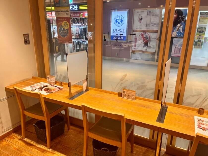 こなな（JR西日本グループ）の制服3