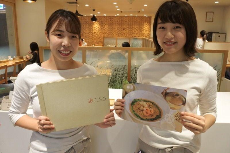 こなな（JR西日本グループ）の仕事画像1