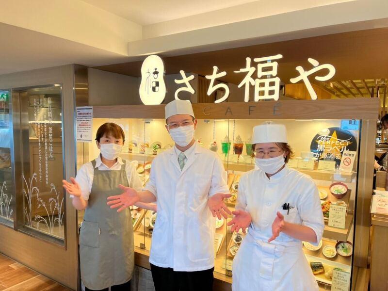 さち福や 天王寺MIOプラザ館店（JR西日本グループ）の仕事画像1
