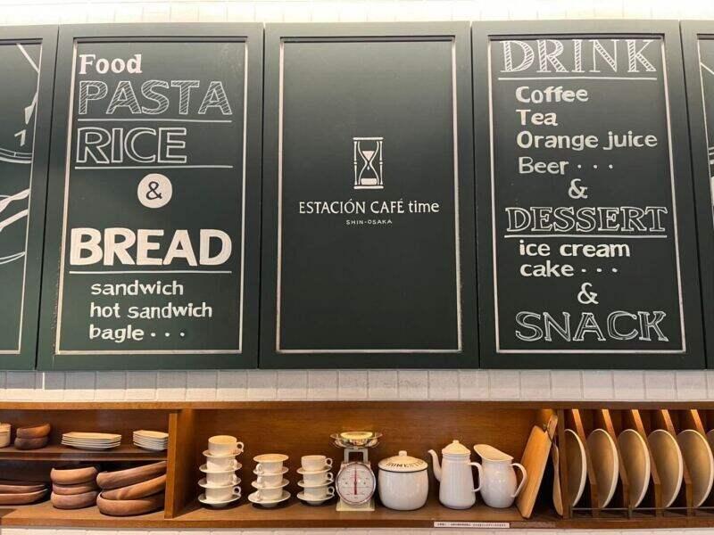 エスタシオンカフェタイムの仕事画像2