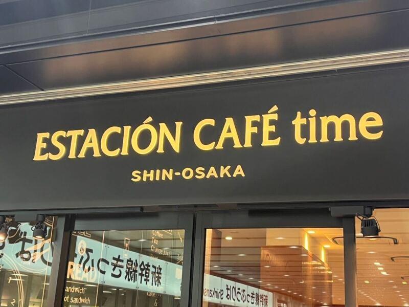 エスタシオンカフェタイムの仕事画像1