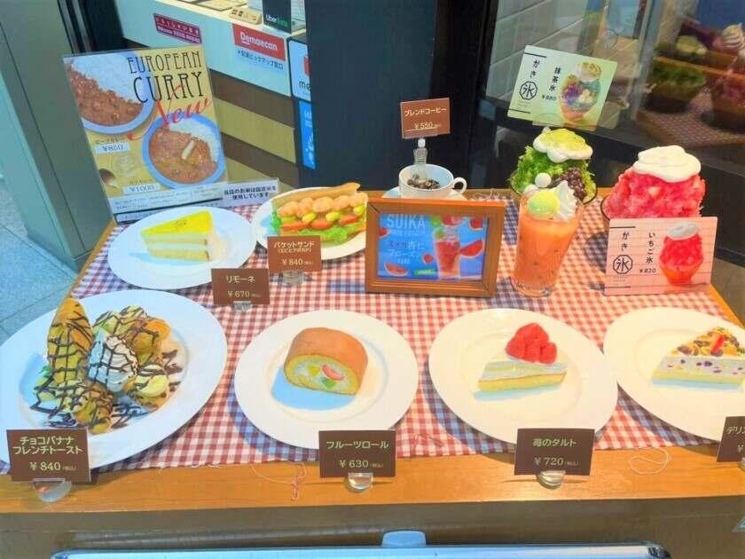 エスタシオンカフェタイムの制服2