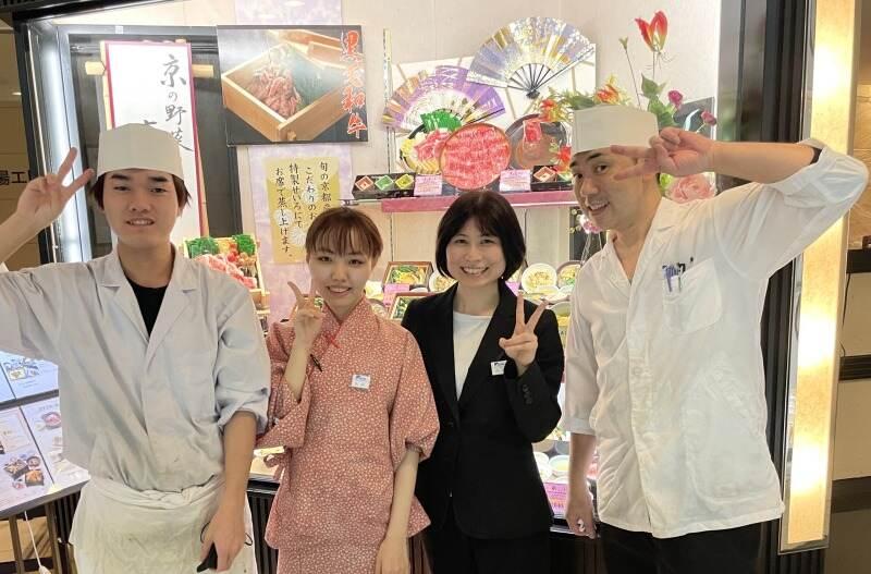 葵茶屋 伊勢丹京都店（JR西日本グループ）の仕事画像1