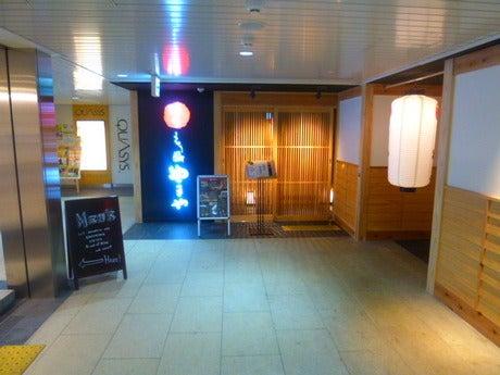 博多もつ鍋三ノ宮店（JR西日本グループ）の仕事画像2