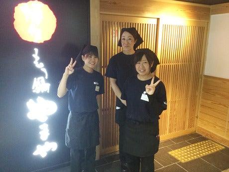 博多もつ鍋三ノ宮店（JR西日本グループ）の仕事画像1